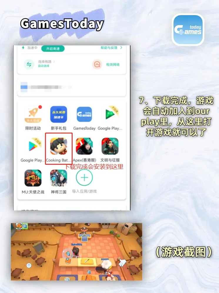 爱游戏游戏官方网站截图3